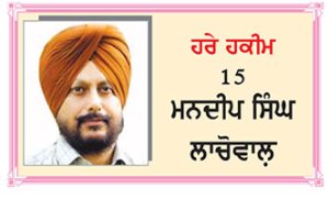 ਬੁਖਾਰ ਰੋਧਕ ਵੇਲ ਗਲੋਅ
