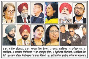 ਅਮਰੀਕਾ 'ਚ 26ਵੀਂ ਵਿਸ਼ਵ ਪੰਜਾਬੀ ਸਾਹਿਤਕ ਕਾਨਫ਼ਰੰਸ