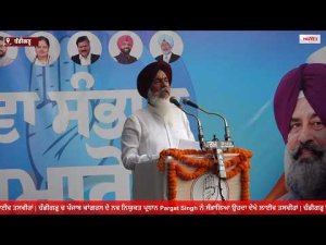 Pargat Singh Takes Charge Live | ਚੰਡੀਗੜ੍ਹ ਚ ਪੰਜਾਬ ਕਾਂਗਰਸ ਦੇ ਨਵ ਨਿਯੁਕਤ