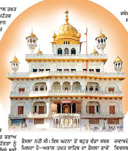 ਅਕਾਲ ਤਖ਼ਤ ਸਾਹਿਬ ਦੀ ਮਰਿਆਦਾ-ਇਕ ਪੰਥਕ ਚਿੰਤਾ