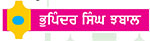 ਅਕਾਲ ਤਖ਼ਤ ਸਾਹਿਬ ਦੀ ਮਰਿਆਦਾ-ਇਕ ਪੰਥਕ ਚਿੰਤਾ
