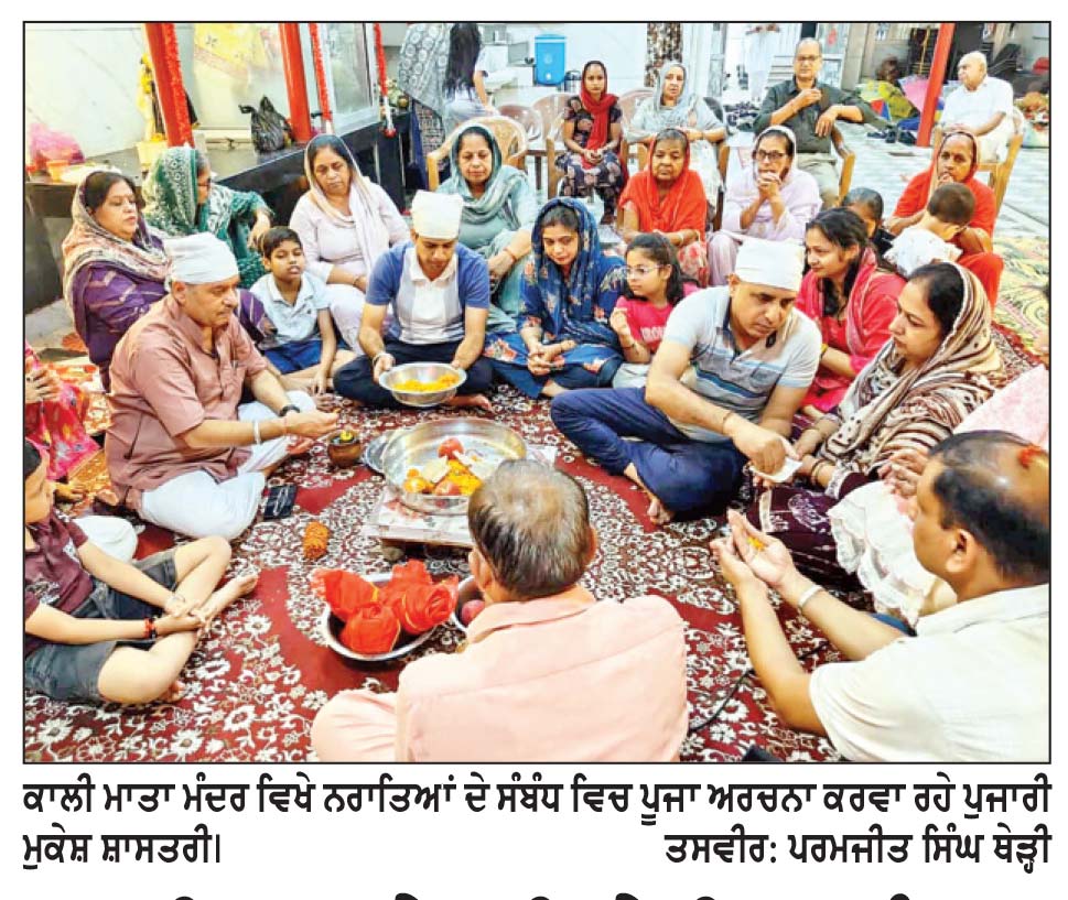 ਨਰਾਤਿਆਂ ਦੇ ਪਹਿਲੇ ਦਿਨ ਮੰਦਰਾਂ ਵਿਚ ਲੱਗਿਆ ਭਗਤਾਂ ਦਾ ਤਾਂਤਾ