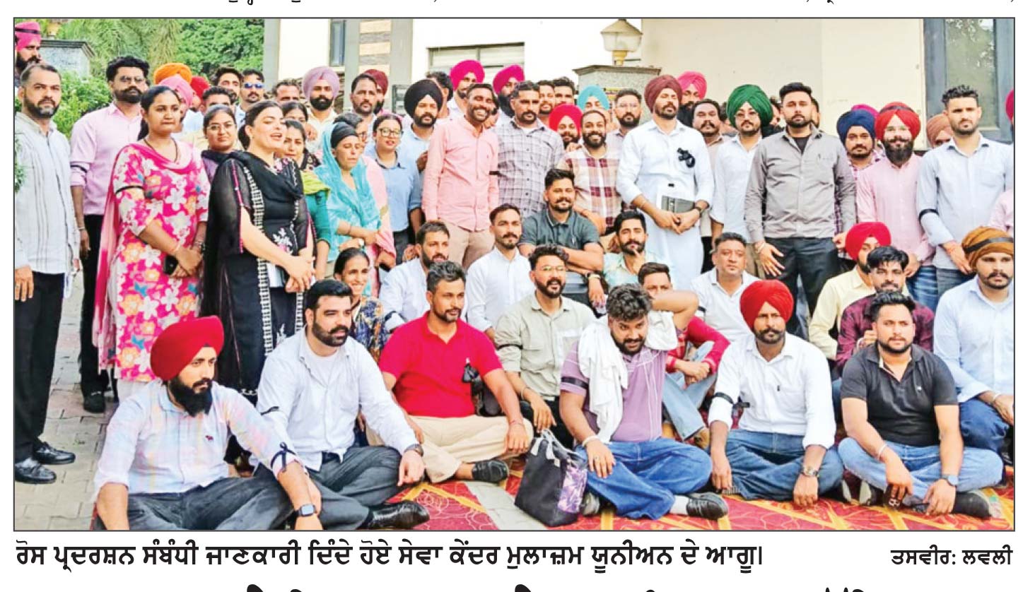 ਕਲਸਟਰ ਮੈਨੇਜਰ ਨਿਰਵੈਰ ਸਿੰਘ ਦੀ ਧੱਕੇਸ਼ਾਹੀ