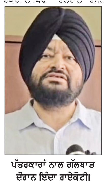 ਬਰੈਂਡਾਂ ਲੌਕ ਦਾ ਮੇਅਰ ਵਜੋਂ ਨਿਭਾਇਆ ਗਿਆ ਕਾਰਜਕਾਲ ਸ਼ਲਾਘਾਯੋਗ-ਇੰਦਾ ਰਾਏਕੋਟੀ
