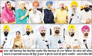 ਵਿਧਾਇਕ ਮਨਜੀਤ ਸਿੰਘ ਬਿਲਾਸਪੁਰ ਦੇ ਮਾਤਾ ਵਿੱਦਿਆ ਕੌਰ ਨਮਿਤ ਸ਼ਰਧਾਂਜਲੀ ਸਮਾਗਮ