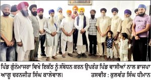 ਨਸ਼ਿਆਂ ਕਾਰਨ ਨੌਜਵਾਨਾਂ ਦੀਆਂ ਜਾ ਰਹੀਆਂ ਜਾਨਾਂ ਚਿੰਤਾ ਦਾ ਵਿਸ਼ਾ - ਕਾਲੇਵਾਲ