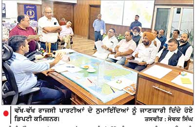 ਲੁਧਿਆਣਾ ਜ਼ਿਲ੍ਹੇ ਦੀ ਅੰਤਿਮ ਵੋਟਰ ਸੂਚੀ ਜਾਰੀ