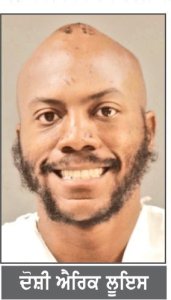 ਫਿਲਾਡੇਲਫੀਆ ’ਚ ਪੁਲਿਸ ਅਧਿਕਾਰੀ ਦੀ ਗੋਲੀ ਮਾਰ ਕੇ ਹੱਤਿਆ