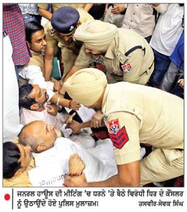 ਨਗਰ ਨਿਗਮ ਦੀ ਜਨਰਲ ਹਾਊਸ ਦੀ ਮੀਟਿੰਗ ਬਣੀ ਹੰਗਾਮੇ ਦਾ ਅਖਾੜਾ