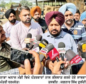 ਸਾਬਕਾ ਮੰਤਰੀ ਧਰਮਸੋਤ ਵਲੋਂ ਨਾਭਾ ਦੀ ਅਨਾਜ ਮੰਡੀ ਦਾ ਦੌਰਾ