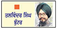 ਇਤਿਹਾਸ ਵਿਚ ਬੁਲੰਦ ਰਿਹਾ ਹੈ ਸਿੱਖਾਂ ਦਾ ਇਖਲਾਕੀ ਕਿਰਦਾਰ