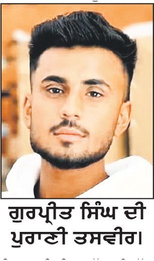 ਪੀ.ਜੀ. ਦੇ ਕਮਰੇ ਵਿਚੋਂ 24 ਸਾਲਾ ਨੌਜਵਾਨ ਦੀ ਲਾਸ਼ ਮਿਲੀ