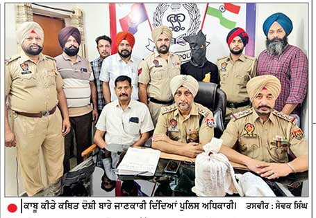 ਰੇਲਵੇ ਪੁਲਿਸ ਵਲੋਂ ਡੇਢ ਕਿੱਲੋ ਅਫ਼ੀਮ ਸਮੇਤ ਨੌਜਵਾਨ ਕਾਬੂ