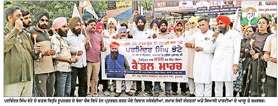 ਪਰਵਿੰਦਰ ਝੋਟੇ ਦੇ ਕਤਲ ਵਿਰੁੱਧ ਰੂਪਨਗਰ ’ ਚ ਗੂੰਜੇ ‘ ਪੰਜਾਬ ਸਰਕਾਰ ਮੁਰਦਾਬਾਦ ’ ਦੇ ਨਾਅਰੇ