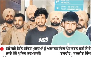 ਸੰਜੇ ਵਰਮਾ ਬਹੁਚਰਚਿਤ ਕਤਲ ਕਾਂਡ ’ਚ ਤਿੰਨ ਮੁਲਜ਼ਮਾਂ ਨੂੰ ਵੱਖ-ਵੱਖ ਜੇਲ੍ਹਾਂ ਤੋਂ ਪ੍ਰੋਡਕਸ਼ਨ ਵਾਰੰਟ ’ਤੇ ਲਿਆਂਦਾ