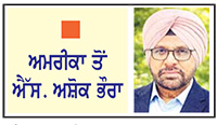 ਮੱਧਕਾਲੀ ਕਾਂਗਰਸ ਚੋਣਾਂ 'ਚ ਟਰੰਪ ਨੂੰ  ਲੱਗ ਸਕਦਾ ਹੈ ਧੱਕਾ