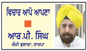 ਸਿਆਸੀ ਵਿਖਾਵੇ ਲਈ ਗੁਰੂ ਘਰ ਦੀ ਵਰਤੋਂ ਜਾਇਜ਼ ਨਹੀਂ
