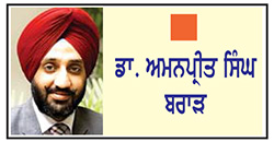 ਬੀਜ ਬਿੱਲ 2025 : ਕਿਸਾਨਾਂ 'ਤੇ ਕੀ ਪ੍ਰਭਾਵ ਪਾਵੇਗਾ?]