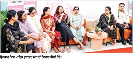 ਮਾਂ ਤੇ ਬੱਚੇ ਦੀ ਸਿਹਤ ਨਾਲ ਜੁੜੇ ਪਹਿਲੂਆਂ ’ਤੇ ਹੋਈ ਚਰਚਾ