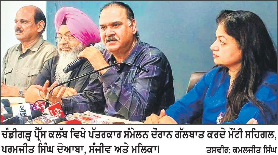 ਫੈਡਰੇਸ਼ਨ ਆਫ਼ ਆਲ ਇੰਡੀਆ ਪੈਟਰੋਲੀਅਮ ਟਰੇਡਰਜ਼ ਵਲੋਂ ਯੂ.ਪੀ.ਆਈ. ਭੁਗਤਾਨਾਂ ਦੀ ਸਖ਼ਤ ਅਲੋਚਨਾ