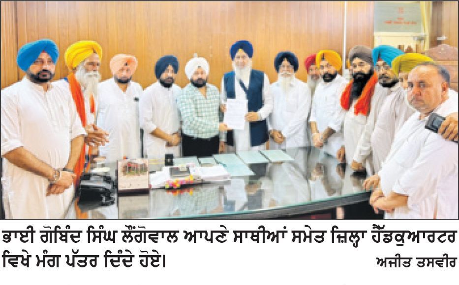 ਪਰਵਿੰਦਰ ਸਿੰਘ ਝੋਟਾ ਕਤਲ ਮਾਮਲੇ ਦੀ ਜਾਂਚ ਸੀ.ਬੀ.ਆਈ. ਤੋਂ ਕਰਵਾਈ ਜਾਵੇ -ਵਡਾਲਾ