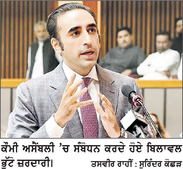 ਖ਼ੈਬਰ ਪਖਤੂਨਖਵਾ ’ਚ ਪੈਦਾ ਹੋਏ ਸੰਵਿਧਾਨਕ ਸੰਕਟ ਨਾਲ ਪਾਕਿ ਦੀ ਰਾਜਨੀਤੀ ਭਖੀ