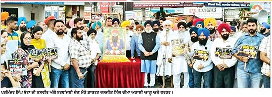 ਪਰਵਿੰਦਰ ਸਿੰਘ ਝੋਟਾ ਦੇ ਕਤਲ ਵਿਰੁੱਧ ਅਕਾਲੀ ਦਲ ਵਲੋਂ ਰੋਸ ਪ੍ਰਦਰਸ਼ਨ ਤੇ ਮੋਮਬੱਤੀ ਮਾਰਚ ਡਾ. ਦਲਜੀਤ ਸਿੰਘ ਚੀਮਾ ਨੇ ਮਾਮਲੇ ਦੀ ਜਾਂਚ ਸੀ.ਬੀ.ਆਈ. ਜਾਂ ਹਾਈ ਕੋਰਟ ਦੇ ਜੱਜ ਦੀ ਨਿਗਰਾਨੀ ਹੇਠ ਕਰਵਾਉਣ ਦੀ ਕੀਤੀ ਮੰਗ