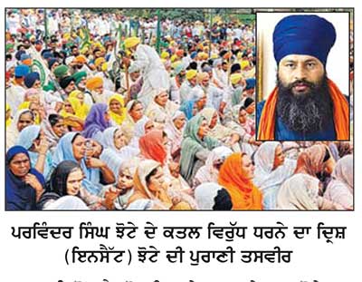 ਪੰਜਾਬ ਨੂੰ  ਨਸ਼ਾ ਮੁਕਤ ਕਿਵੇਂ ਬਣਾਇਆ ਜਾਵੇ?