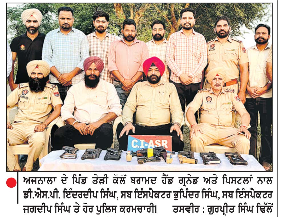 ਅਸਾਲਟ ਰਾਈਫਲ, 2 ਹੈਂਡ ਗ੍ਰਨੇਡ, 13 ਵਿਦੇਸ਼ੀ ਪਿਸਤੌਲ ਤੇ 25 ਜ਼ਿੰਦਾ ਕਾਰਤੂਸਾਂ ਸਣੇ ਪਿਓ-ਪੁੱਤ ਸਮੇਤ 5 ਗ੍ਰਿਫ਼ਤਾਰ