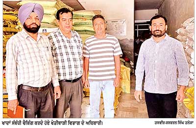 ਖਾਦਾਂ ਦੀ ਵਿੱਕਰੀ ਸਬੰਧੀ ਖੇਤੀਬਾੜੀ ਵਿਭਾਗ ਵਲੋਂ ਅਚਨਚੇਤ ਚੈਕਿੰਗ, ਦੁਕਾਨਦਾਰਾਂ ਨੂੰ ਹਦਾਇਤਾਂ ਜਾਰੀ