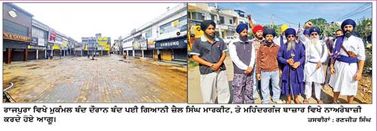 ਮਾਨਸਾ ਕਤਲ ਕਾਂਡ ਖ਼ਿਲਾਫ਼ ਉਬਾਲ , ਬਾਜ਼ਾਰਾਂ ਤੇ ਸੜਕਾਂ ’ ਤੇ ਰਹੀ ਸੁੰਨਸਾਨ