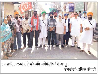 ਪਰਵਿੰਦਰ ਸਿੰਘ ਝੋਟਾ ਦੇ ਕਤਲ ਦੇ ਵਿਰੋਧ ’ਚ ਫ਼ਿਰੋਜ਼ਪੁਰ ਸ਼ਹਿਰ ਤੇ ਛਾਉਣੀ ਵਿਚ ‘ਪੰਜਾਬ ਬੰਦ’ ਨੂੰ ਮਿਲਿਆ ਸਮਰਥਨ