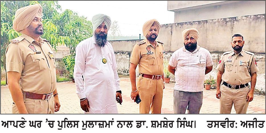 ਕਿਸਾਨ ਨੁਮਾਇੰਦੇ ਡਾ . ਸ਼ਮਸ਼ੇਰ ਸਿੰਘ ਸ਼ੇਰਾ ਨੂੰ ਪੁਲਿਸ ਨੇ ਘਰ ’ ਚ ਹੀ ਕੀਤਾ ਨਜ਼ਰਬੰਦ