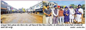 ਮਾਨਸਾ ਕਤਲ ਕਾਂਡ ਖ਼ਿਲਾਫ਼ ਉਬਾਲ , ਬਾਜ਼ਾਰਾਂ ਤੇ ਸੜਕਾਂ ’ ਤੇ ਰਹੀ ਸੁੰਨਸਾਨ