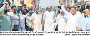 ਬਲਾਚੌਰ ਵਿਖੇ ਸ਼੍ਰੋਮਣੀ ਅਕਾਲੀ ਦਲ ਵਲੋਂ ਰੋਸ ਪ੍ਰਦਰਸ਼ਨ, ਮੁੱਖ ਮੰਤਰੀ ਦਾ ਫੂਕਿਆ ਪੁਤਲਾ