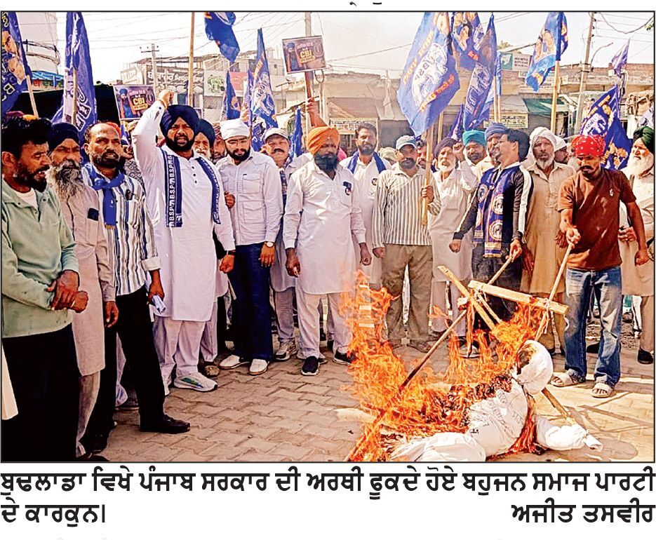 ਨਸ਼ੇ ਦੇ ਦਲਦਲ ’ਚ ਧਸ ਰਹੀ ਪੰਜਾਬ ਦੀ ਜਵਾਨੀ ਨੂੰ ਬਚਾਉਣ ਦੀ ਲੋੜ- ਸਰਦੂਲਗੜ੍ਹ