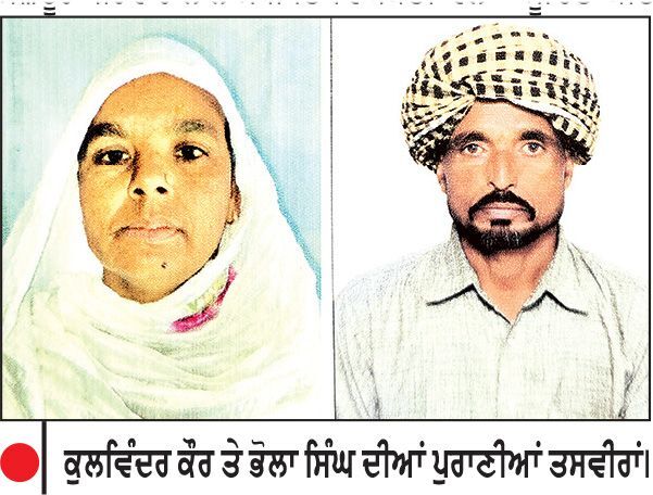 ਪਤਨੀ ਦਾ ਕਤਲ ਕਰਨ ਮਗਰੋਂ ਕੀਤੀ ਖੁਦਕੁਸ਼ੀ