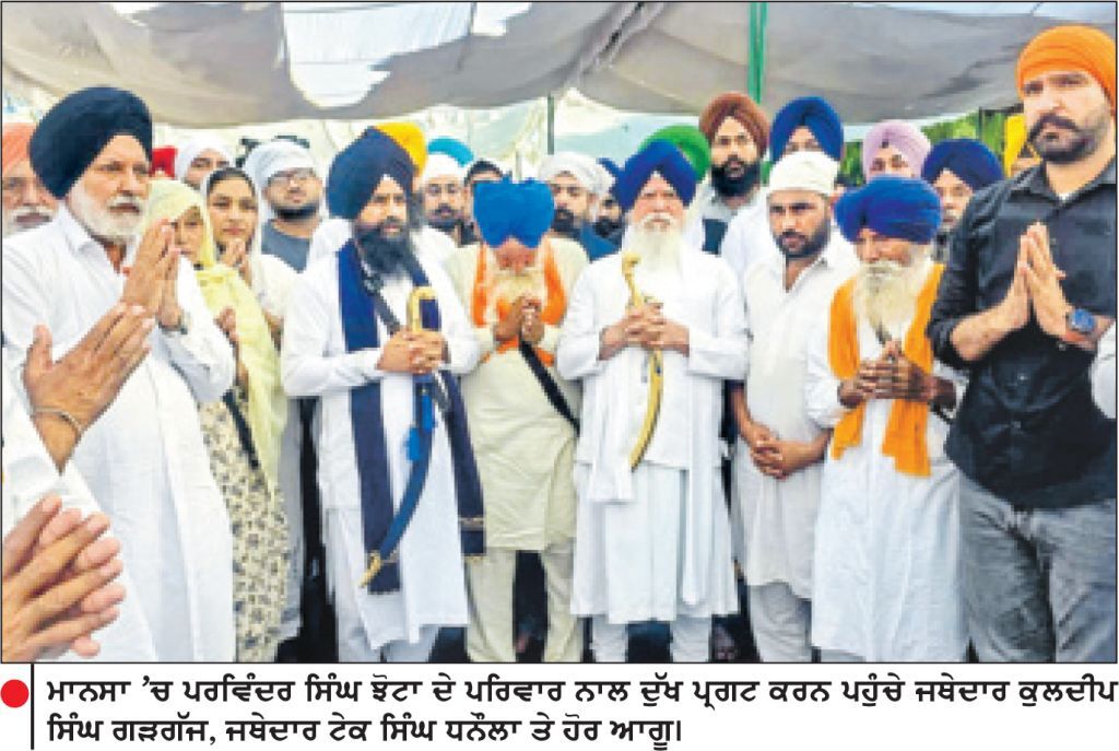 19 ਅਕਤੂਬਰ ਨੂੰ ਮੰਤਰੀਆਂ ਤੇ ਵਿਧਾਇਕਾਂ ਦੇ ਘਰਾਂ ਅੱਗੇ ਧਰਨੇ ਦੇਣ ਦਾ ਐਲਾਨ
