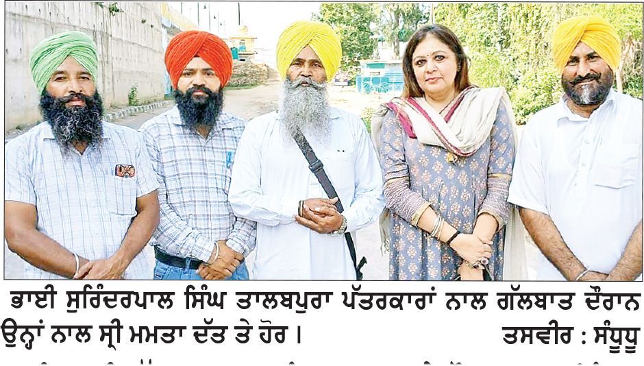 ਨਸ਼ਿਆ ਵਿਰੁੱਧ ਆਵਾਜ਼ ਬੁਲੰਦ ਕਰਨ ਵਾਲੇ ਨੌਜਵਾਨ ਪਰਮਿੰਦਰ ਸਿੰਘ ਝੋਟਾ ਦਾ ਕਤਲ ਮੰਦਭਾਗਾ- ਭਾਈ ਤਾਲਬਪੁਰਾ