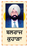 ਪੁੜੀ ਪੁੜੀ ਪੁੜੀ ਪੁੜੀ