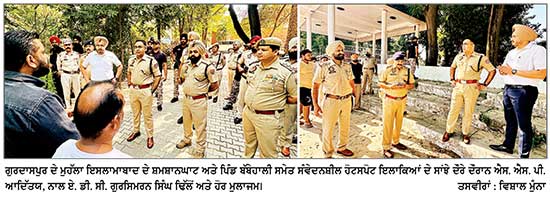 ਐਸ. ਐਸ. ਪੀ. ਅਦਿੱਤਯ ਤੇ ਏ. ਡੀ. ਸੀ. ਵਲੋਂ ਨਸ਼ਿਆਂ ਦੇ ਹੋਟਸਪੋਟ ਇਲਾਕਿਆਂ ਦਾ ਦੌਰਾ