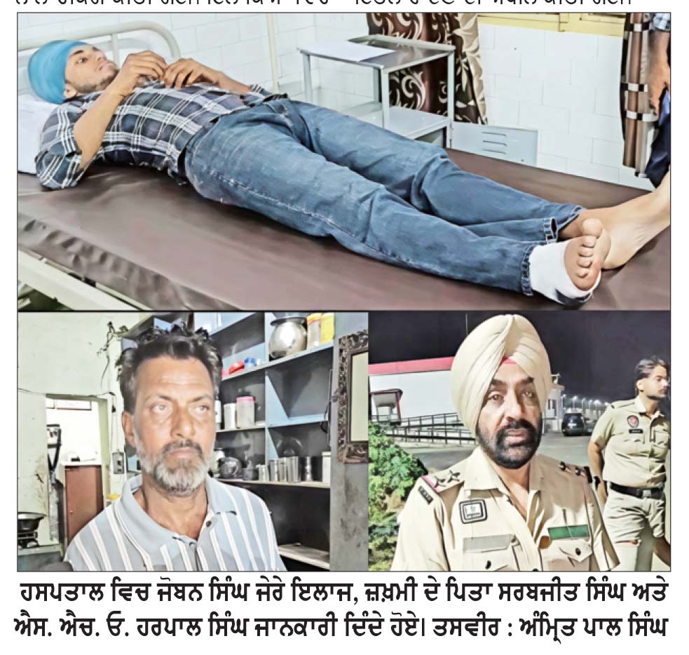 ਗਹਿਰੀ ਮੰਡੀ ਵਿਚ ਮੁੜ ਚੱਲੀਆਂ ਗੋਲੀਆਂ, ਨੌਜਵਾਨ ਦੇ ਪੈਰ ਵਿਚ ਲੱਗੀ ਗੋਲੀ