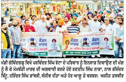 ਨਸ਼ਿਆਂ ਵਿਰੁੱਧ ਜੰਗ ਸਿਰਫ਼ ਦਿਖਾਵਾ, ਪੰਜਾਬ ’ਚ ਕਾਨੂੰਨ ਵਿਵਸਥਾ ਵਿਗੜੀ-ਰਣਦੀਪ ਸਿੰਘ ਨਾਭਾ