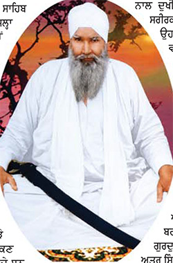 ਨਾਮ 'ਚ ਰੰਗੀ ਰੂਹ ਸਨ ਸੰਤ ਅਤਰ ਸਿੰਘ ਘੁੰਨਸ