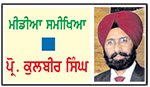 ਭਾਰਤੀ ਮੀਡੀਆ ਦੀ ਵਰਤਮਾਨ ਸਥਿਤੀ