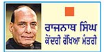 'ਪੋਸਟ-ਟਰੁੱਥ' ਦੇ ਸਾਏ ਹੇਠ ਲੋਕਤੰਤਰ ਅਤੇ ਸੰਵਿਧਾਨਕ ਸੰਸਥਾਵਾਂ
