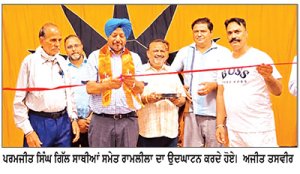 ਨਸ਼ੇ ਰੂਪੀ ਰਾਵਣ ਨੂੰ ਸਾੜਨਾ ਅੱਜ ਦੀ ਸਭ ਤੋਂ ਵੱਡੀ ਲੋੜ- ਗਿੱਲ