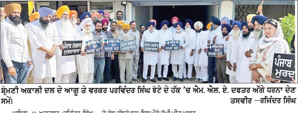 ਮੁੱਖ ਮੰਤਰੀ ਤੇ ਡੀ. ਜੀ. ਪੀ ਪੰਜਾਬ ਅਸਤੀਫਾ ਦੇਣ-ਮਦਨੀਪੁਰ, ਬੋਪਾਰਾਏ
