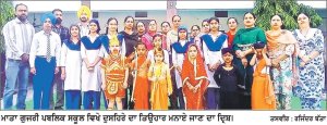 ਮਾਤਾ ਗੁਜਰੀ ਪਬਲਿਕ ਹਾਈ ਸਕੂਲ ਭਦੌੜ ਵਿਖੇ ਦੁਸਹਿਰੇ ਦਾ ਤਿਉਹਾਰ ਮਨਾਇਆ