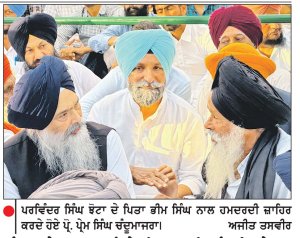 ਪੰਜਾਬ ਦੇ ਹਾਲਾਤਾਂ ਨੂੰ ਦੇਖਦਿਆਂ ਗ੍ਰਹਿ ਮੰਤਰੀ ਸੂਬੇ ’ਚ ਰਾਸ਼ਟਰੀ ਰਾਜ ਲਾਗੂ ਕਰਨ ਬਾਰੇ ਸੋਚਣ-ਪ੍ਰੋ. ਚੰਦੂਮਾਜਰਾ